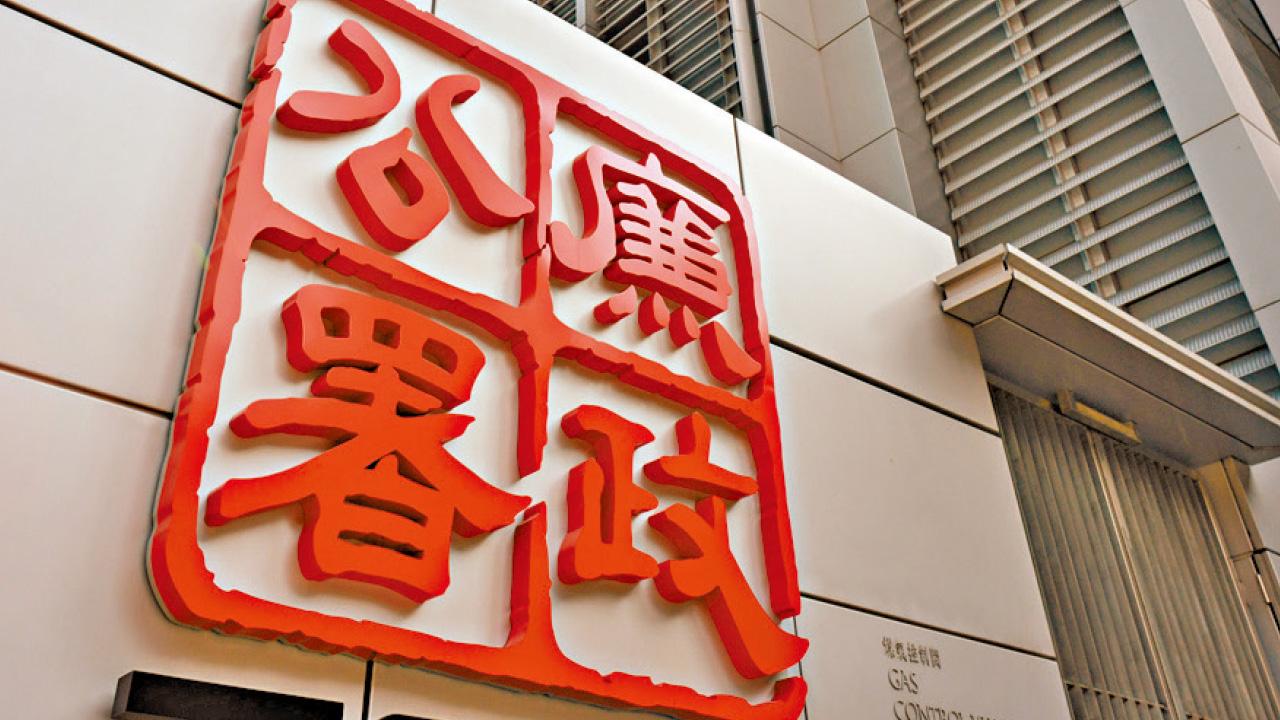 拒受賄1萬後涉助銷毀貪污證據 中學助理校長及家長被控妨礙司法公正