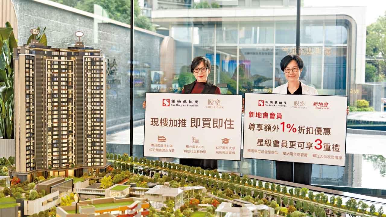 迎「金九銀十」現樓加推 廣州南站ICC．峻鑾最平315萬人幣