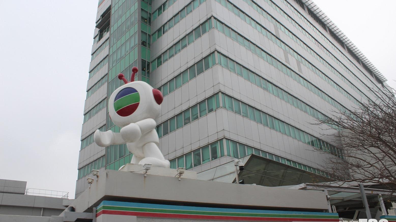 TVB｜無綫｜電視廣播