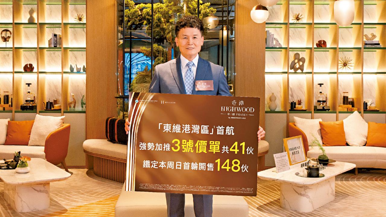 九龍兩新盤出擊 壹沐 周日首賣148伙 暫收逾1400票