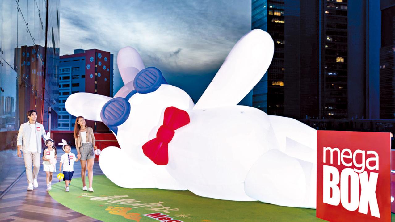 MegaBox中秋國慶雙重喜慶 送總值200萬禮品