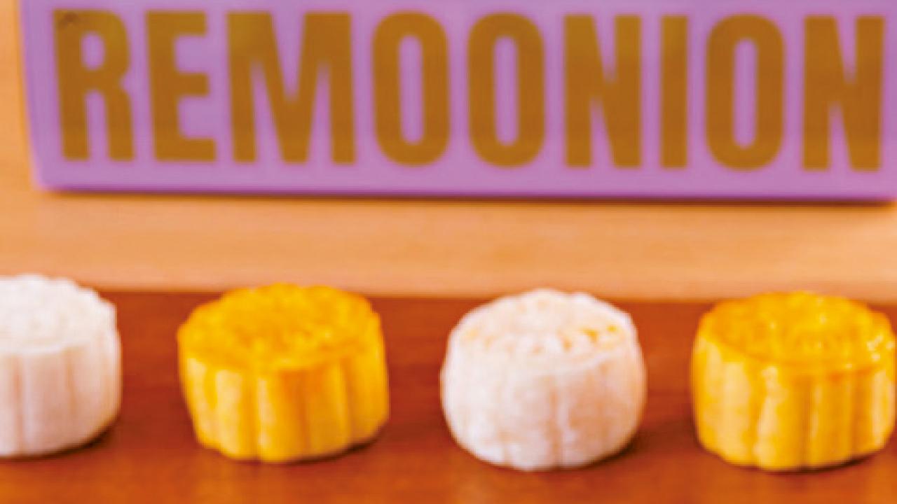 全新月餅品牌Remoonion「人月倆」推中秋團圓禮讚 am730讀者獨家享7折優惠