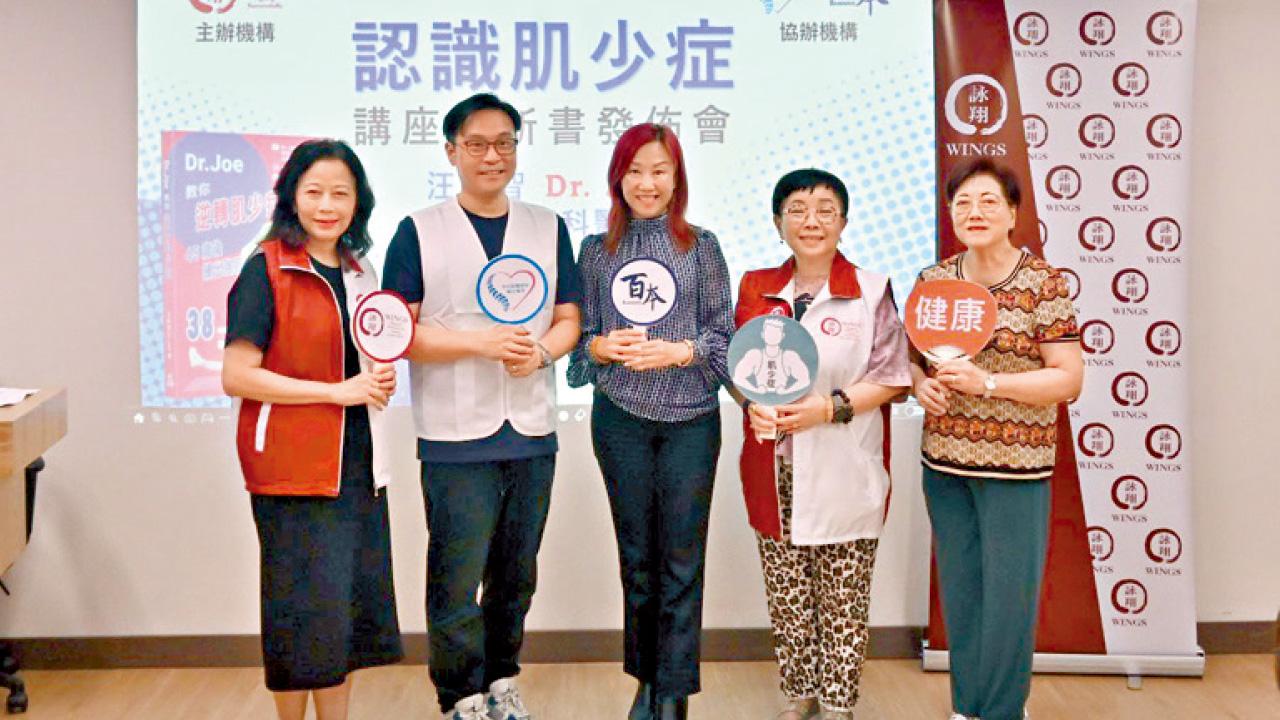 隱形殺手肌少症