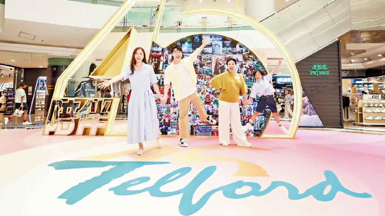 穿越時光列車 德福廣場開業45週年 AI技術重現80年代經典場景