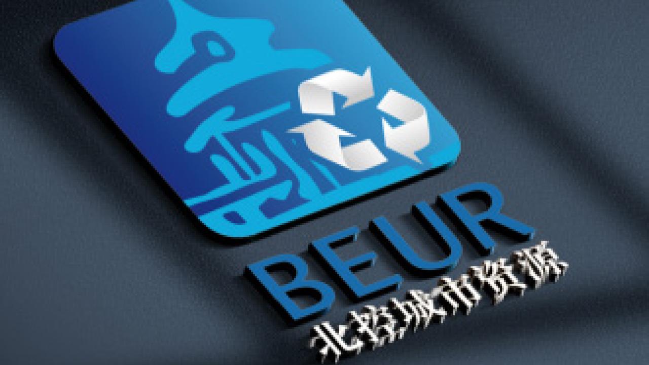 北控城市資源派息慷慨