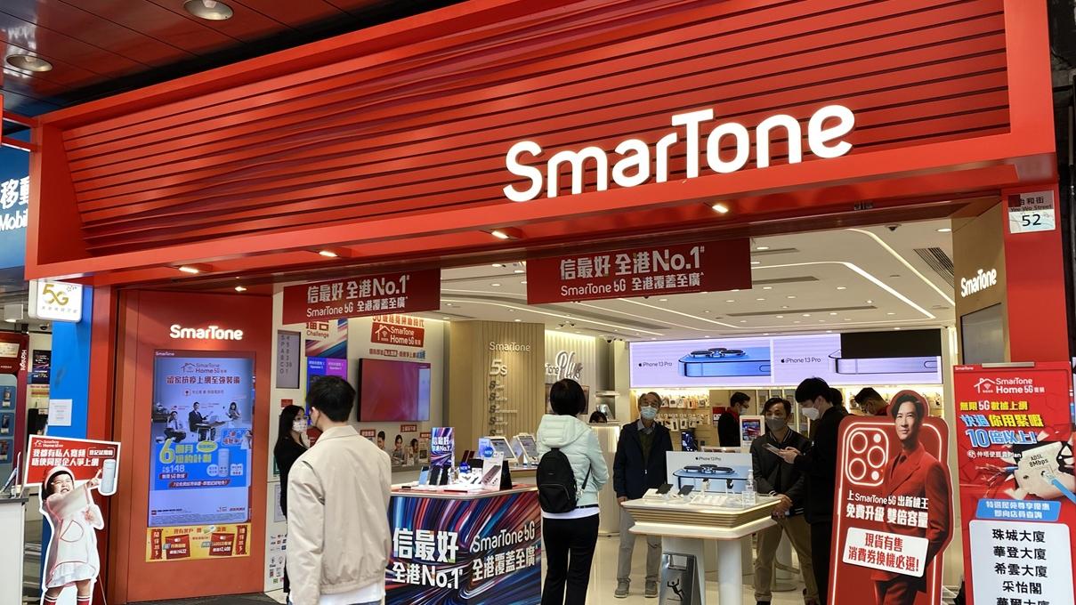 數碼通全年多賺1.87% 維持派末期息17.5仙。