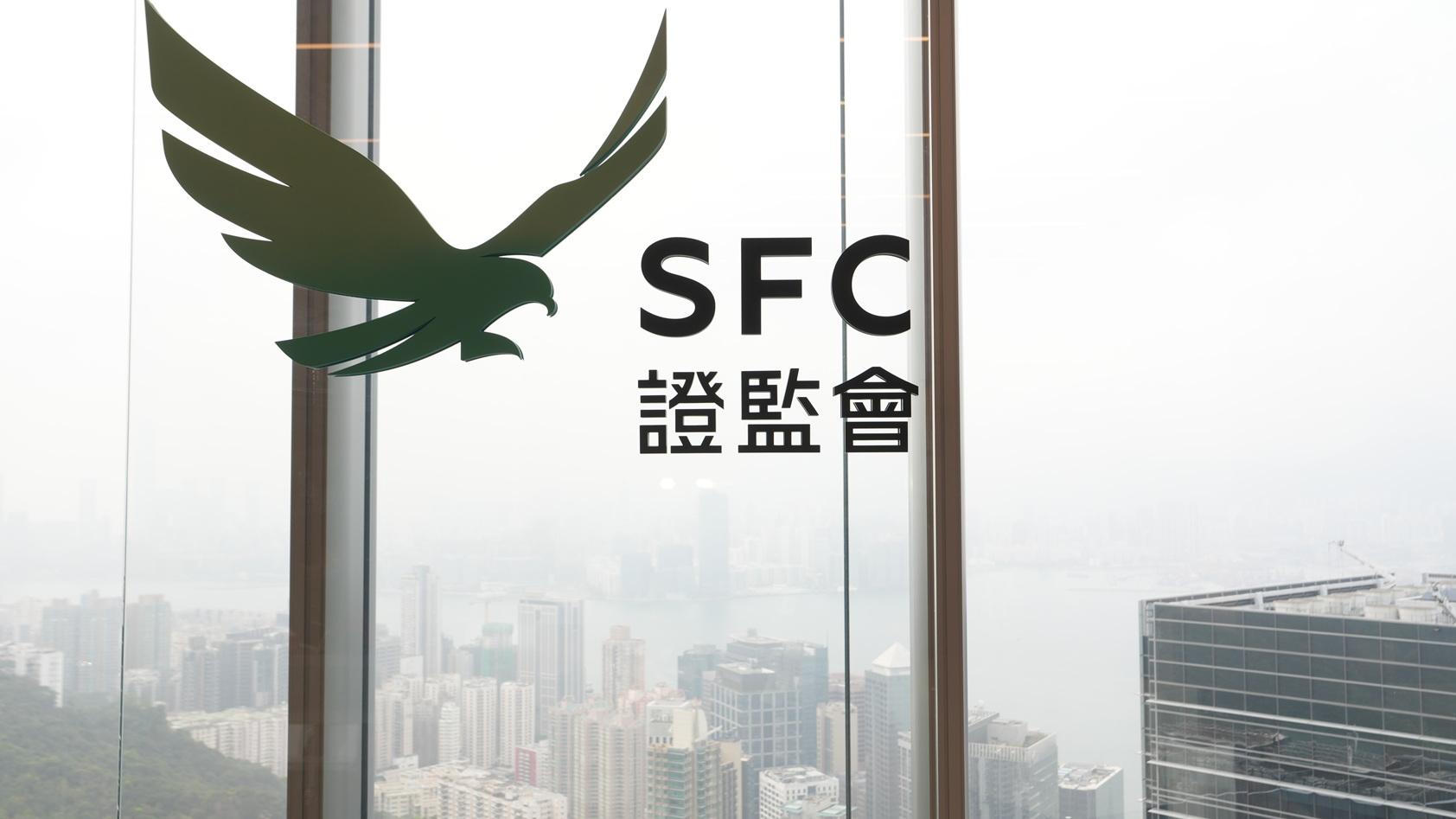 去年判囚10年！瑞銀前高層私吞客戶1.3億買樓 證監禁重投業界