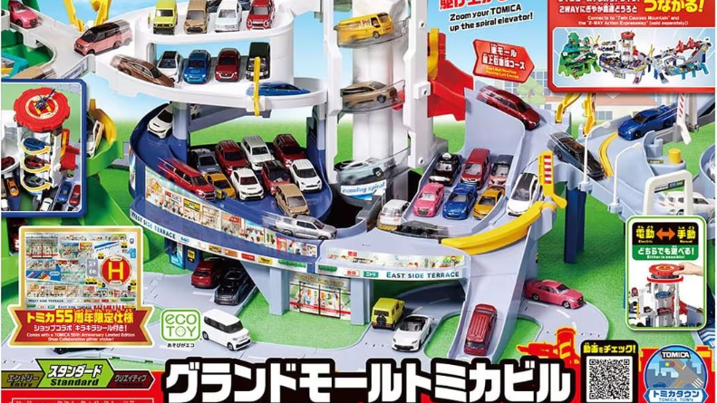 Grand Mall Tomica Building（Takara Tomy官網）