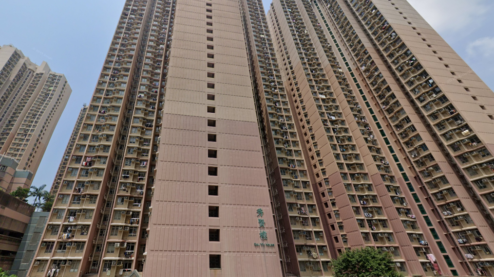 秀茂坪邨秀賢樓(Google地圖截圖)