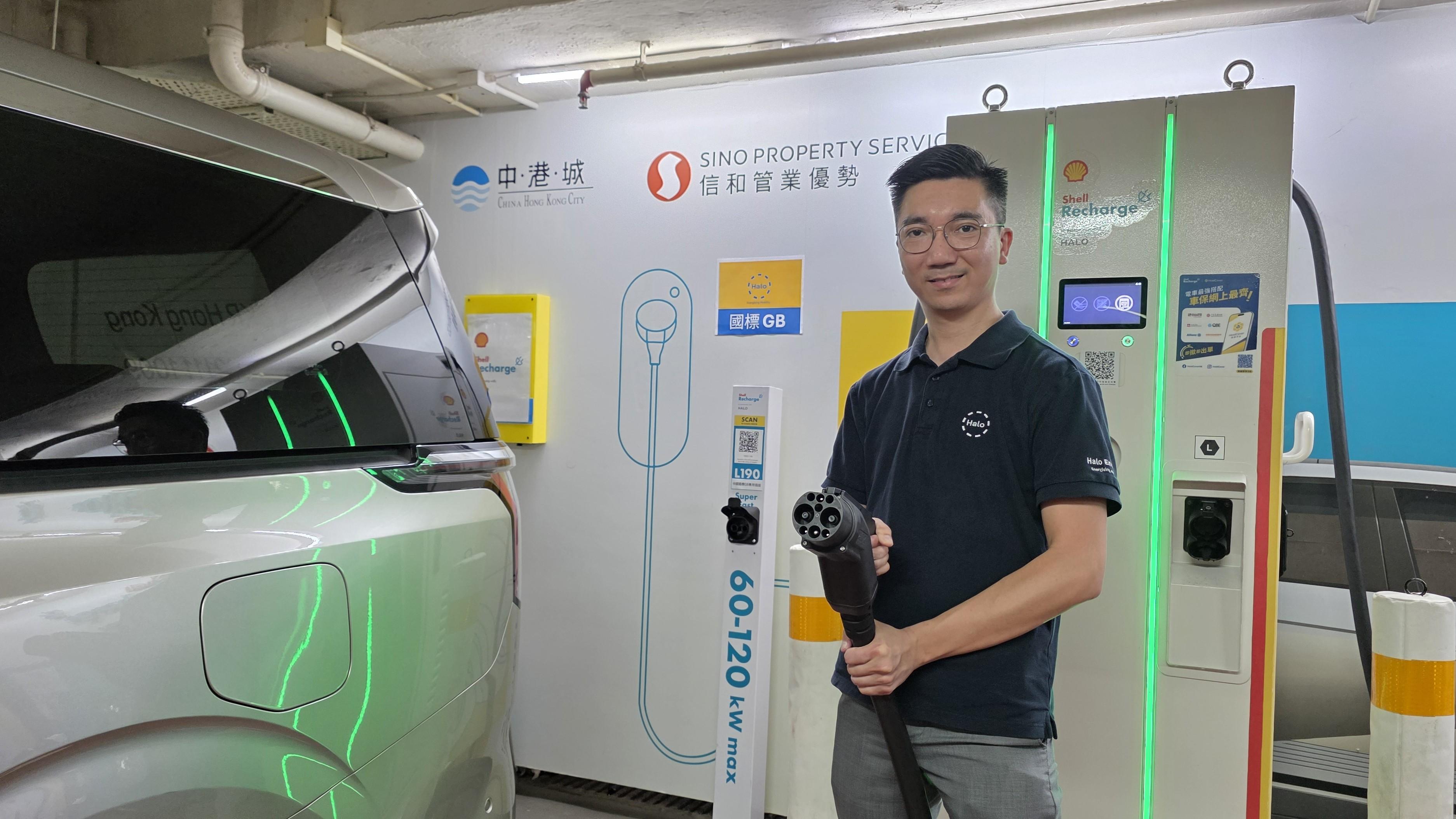 粵車南下丨國慶將至 Halo Energy聯同Shell 夥拍信和旗下中港城 推出首批支持國標快充及中充電站