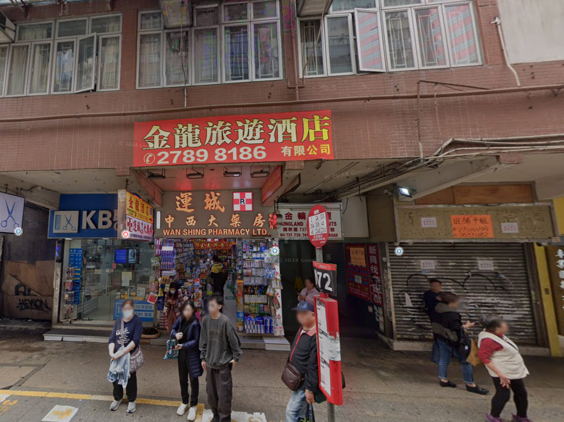 旺角金輪大廈34歲女子暈倒家中，友人揭發送院後不治。(Google街景截圖)