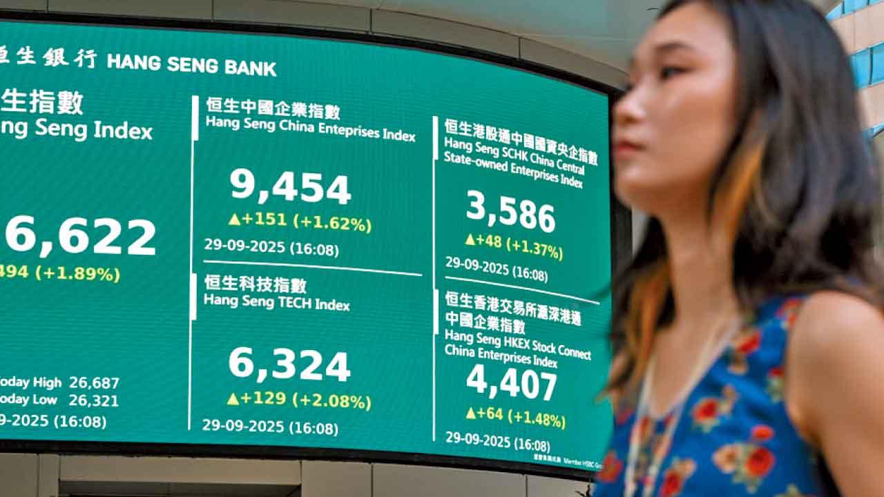 紫金黃金國際今掛牌 暗盤漲五成躋「紅底股」