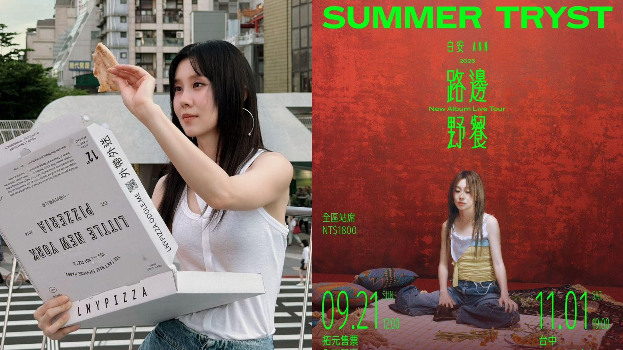 白安宣布睽違兩年展開新專輯巡演 台中個唱送限定紀念禮可簽名互動