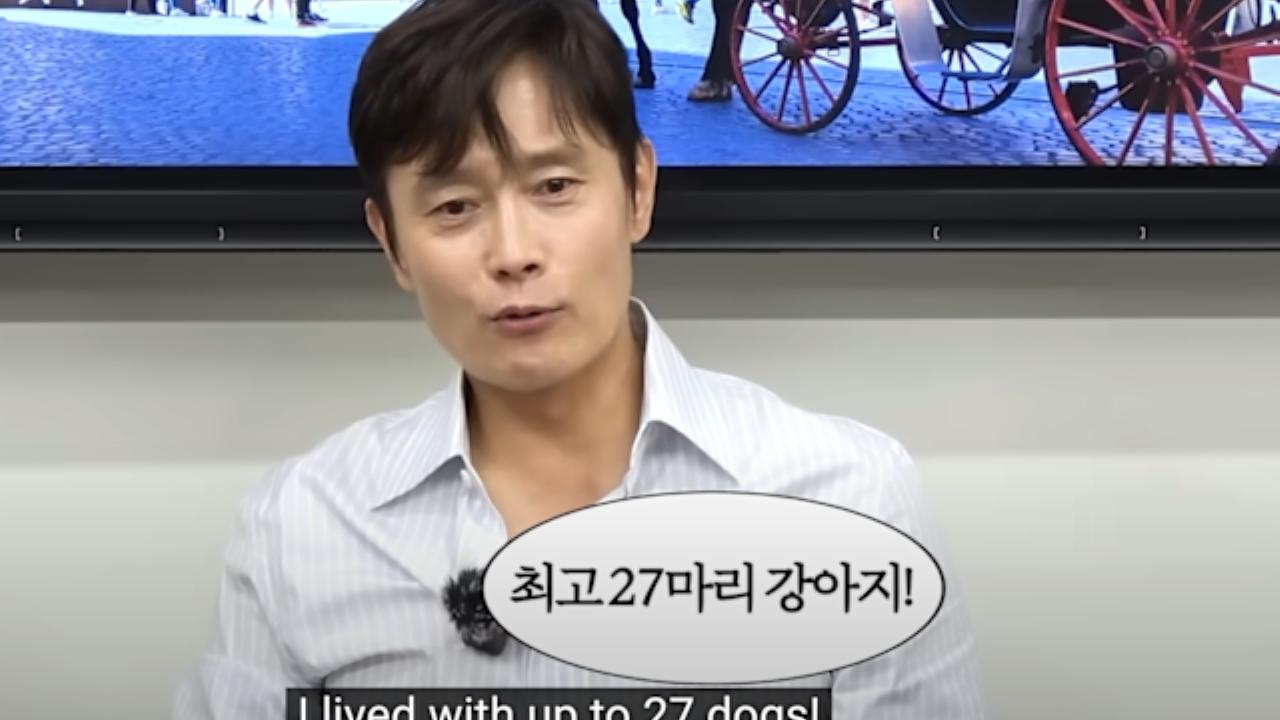 韓國影帝李秉憲自爆曾同時養27隻狗惹爭議　網民：動物囤積症？