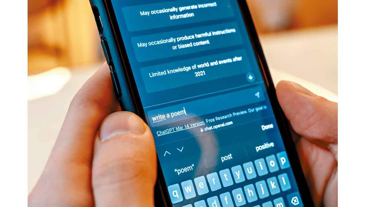 聊天機械人的責任誰屬？