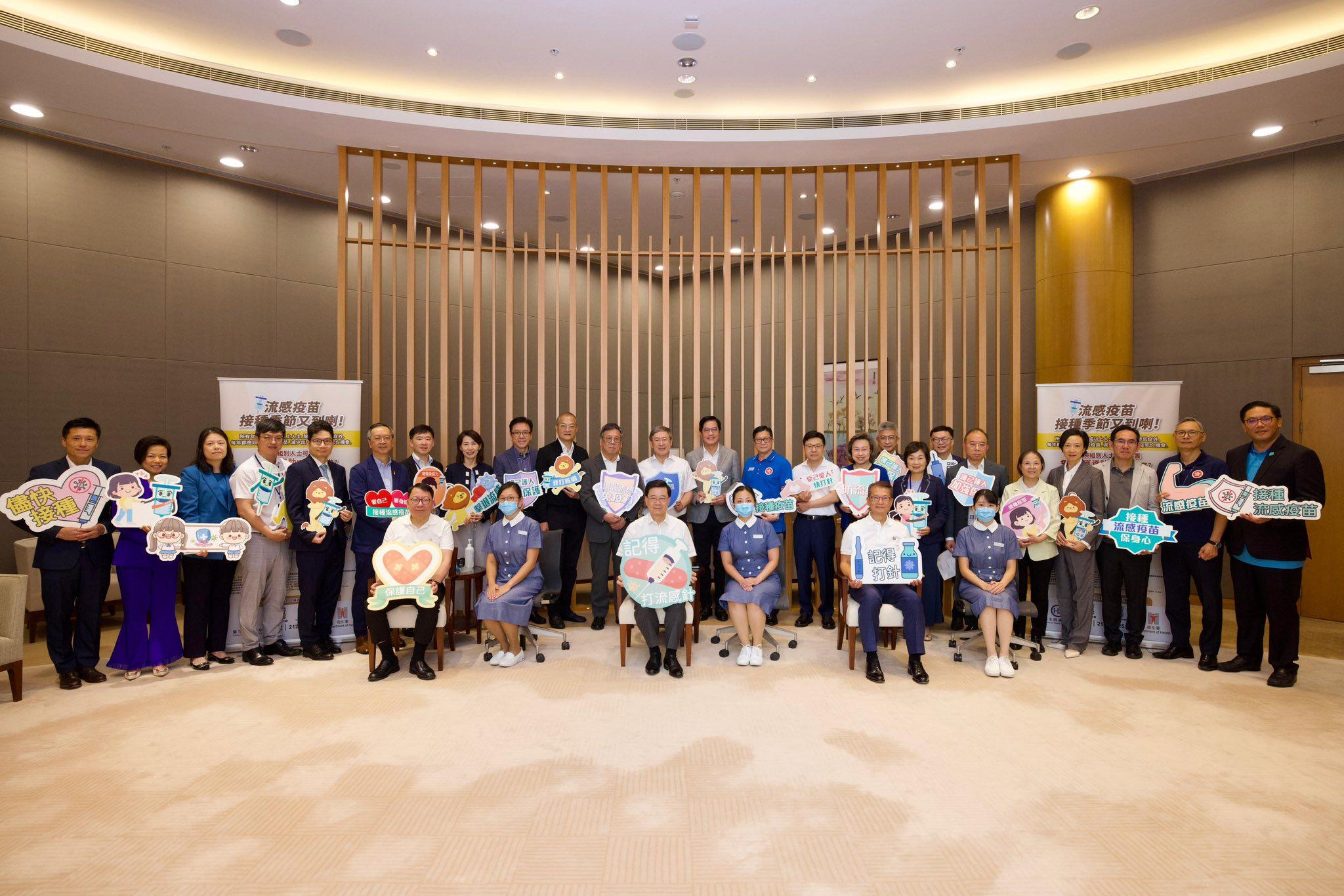 李家超籲市民盡早接種流感疫苗，推出優化措施鼓勵及便利市民。(李家超Facebook)