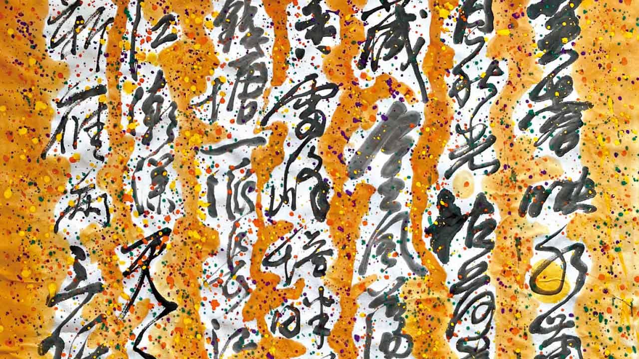 畫由心生｜李純恩