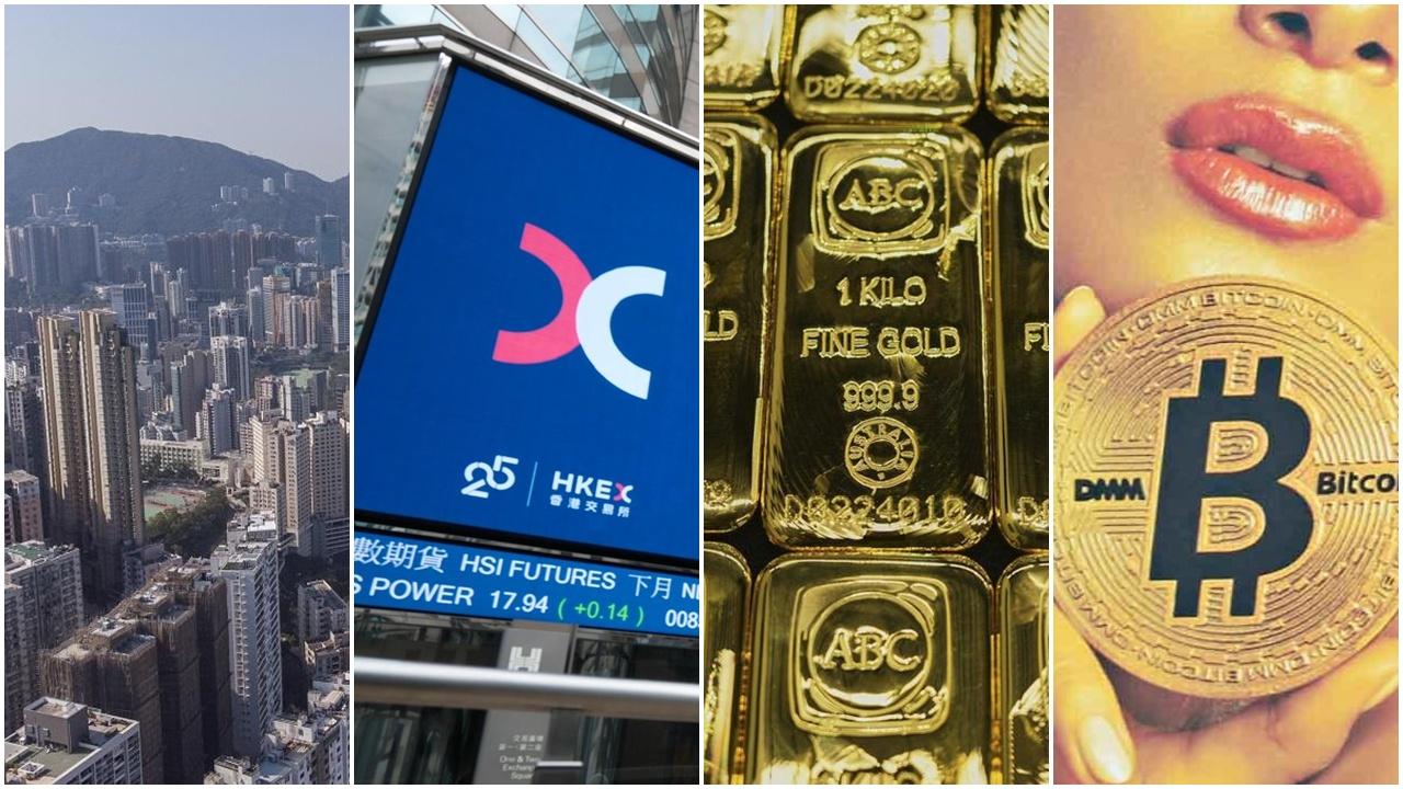 7大資產部署一文睇清｜財經百科(更新)