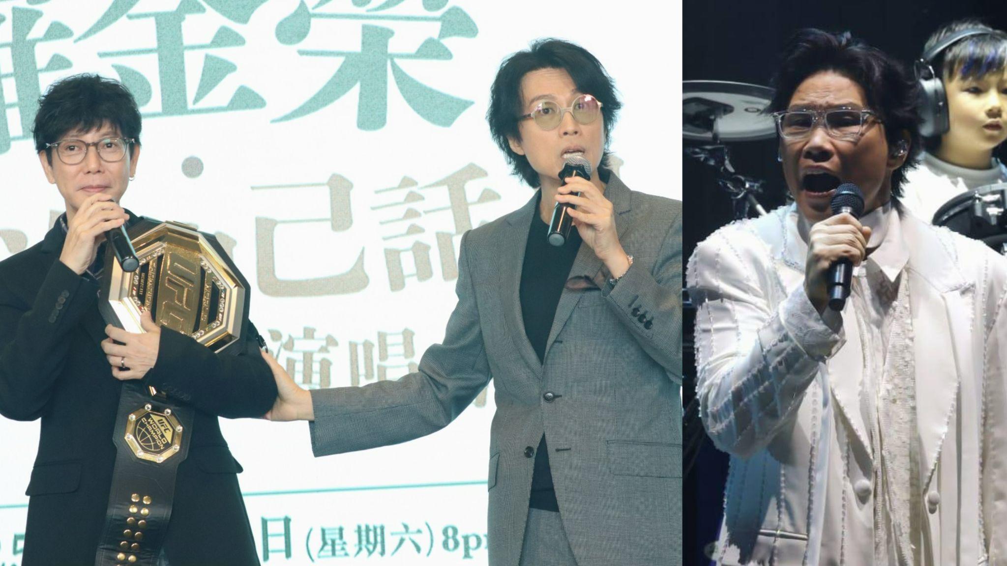 羅金榮演唱會記招喜獲黃子華撐場 回應蘇永康吸毒史被翻舊帳