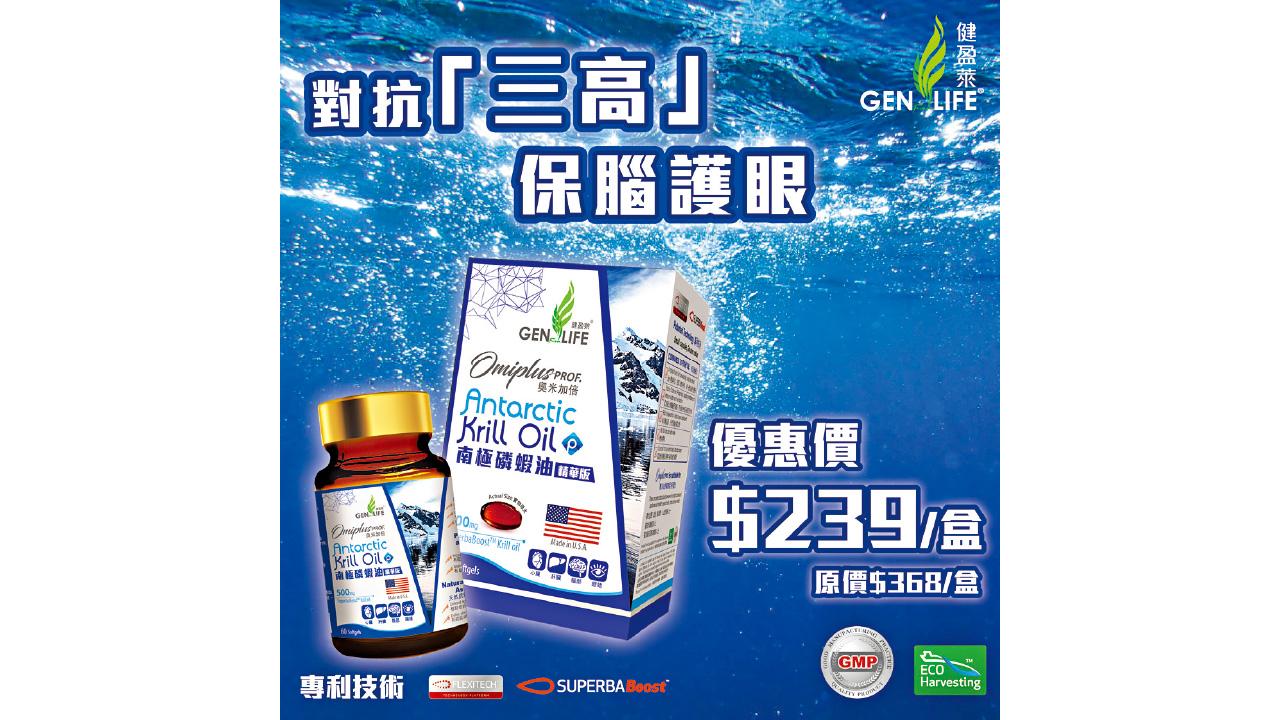 世界心臟日提醒你：護心從「油」開始！