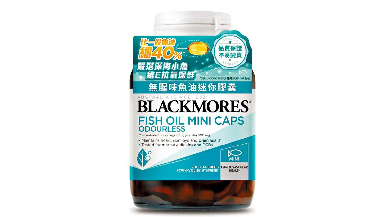 BLACKMORES®無腥味魚油迷你膠囊 細細粒易吞服有助維持心腦血管健康