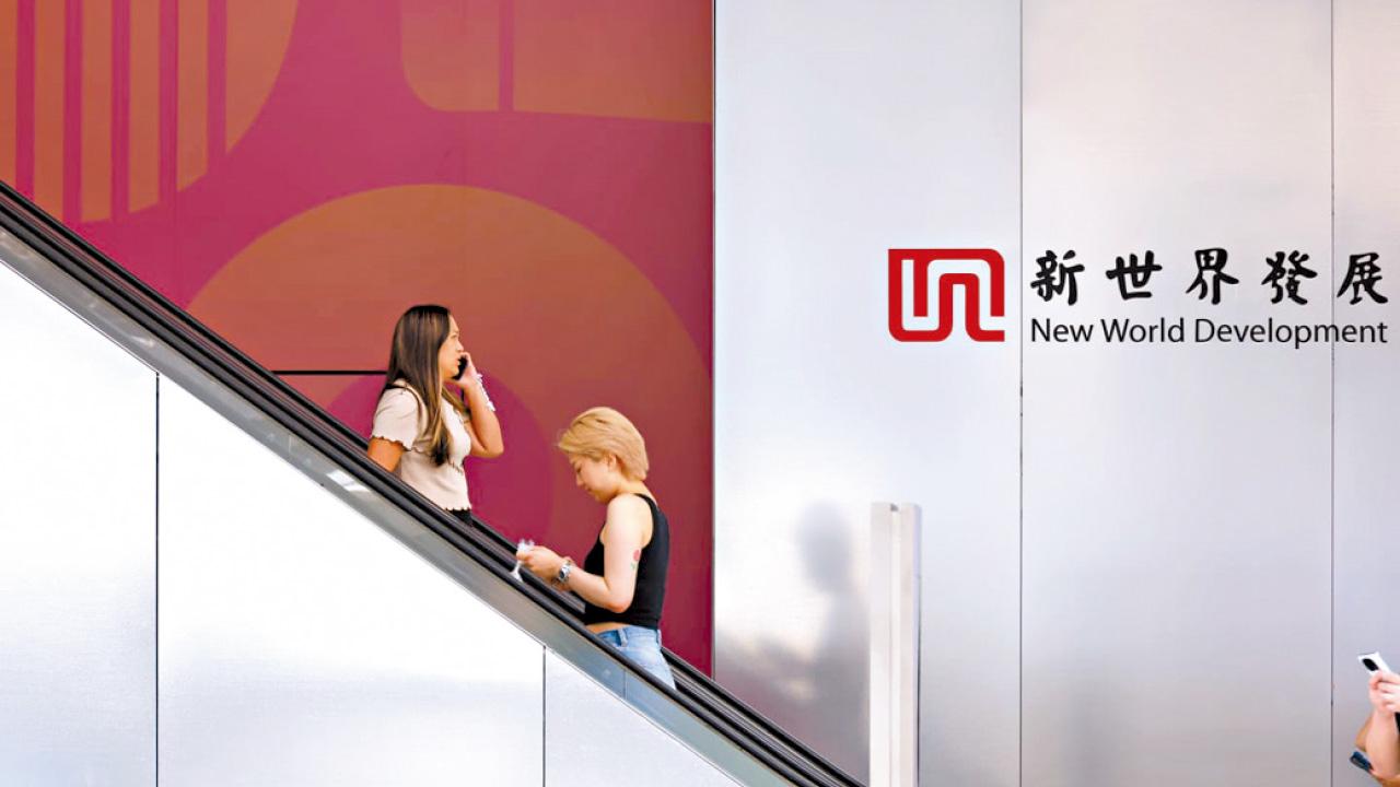 新世界抵押維港文化匯 獲德銀最高59億融資