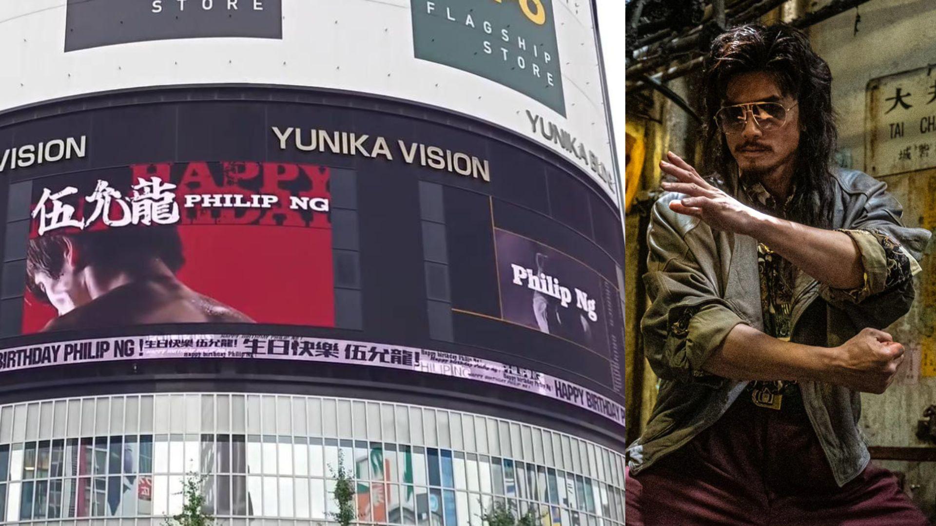 伍允龍48歲生日登上新宿大電視 日本粉絲登廣告應援慶生
