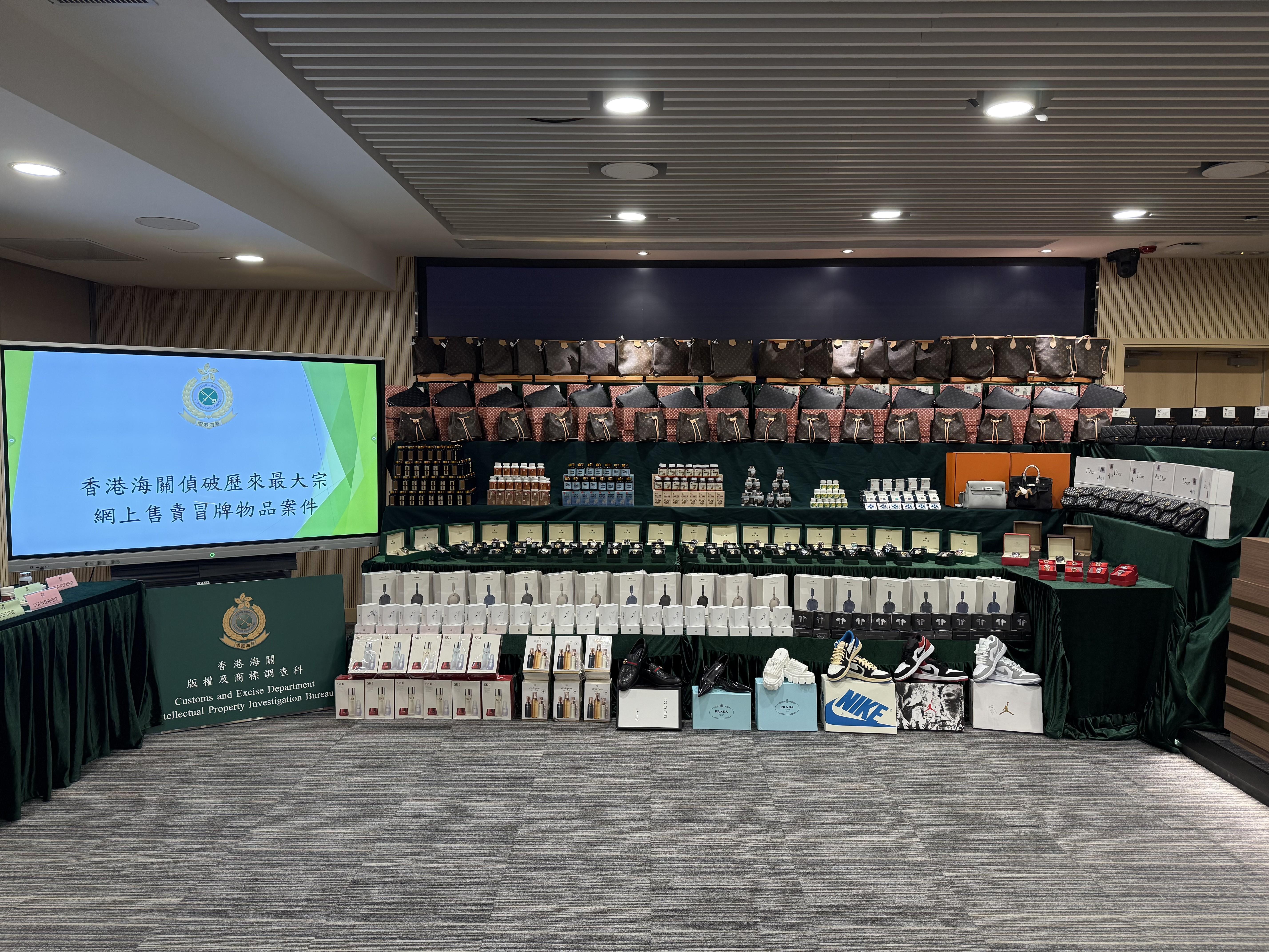 海關破歷來最大宗網售冒牌物品案，檢1500萬元貨拘7人。(政府新聞處)