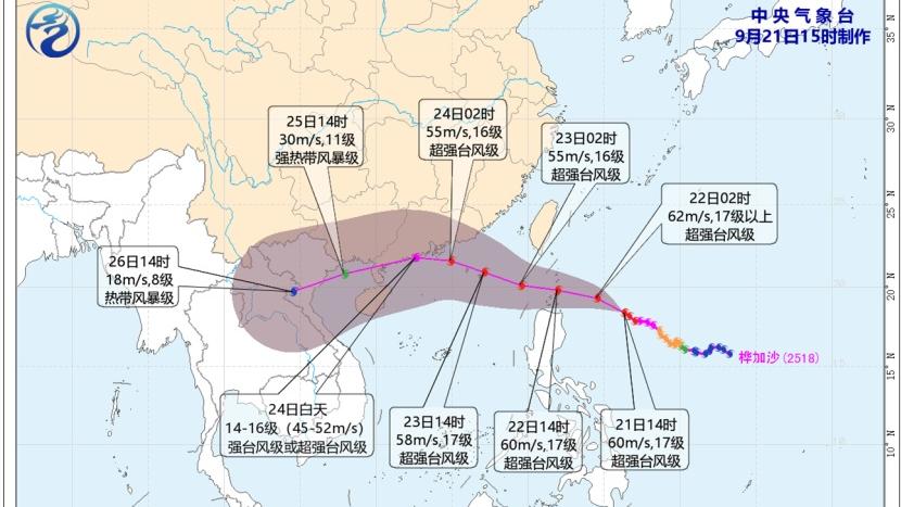 颱風樺加沙｜中央氣像台：今年以來中國最強颱風 移速快強度強