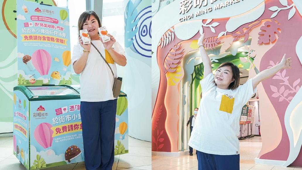 香港街巿︱熱氣球苦主何小姐 彩明街巿探店下火