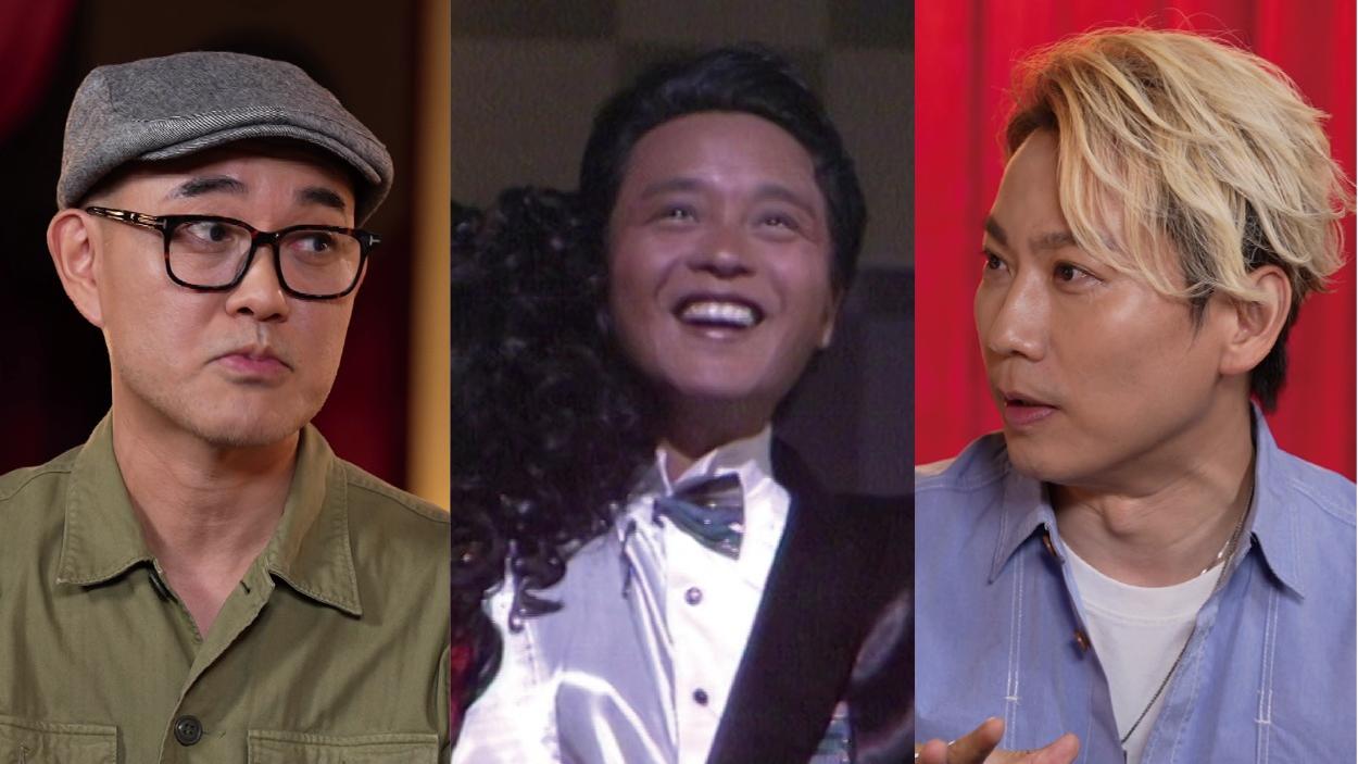 今晚有歌廳︱周國豐與張國榮合作難忘 顏米羔分享與見哥哥面：好溫柔