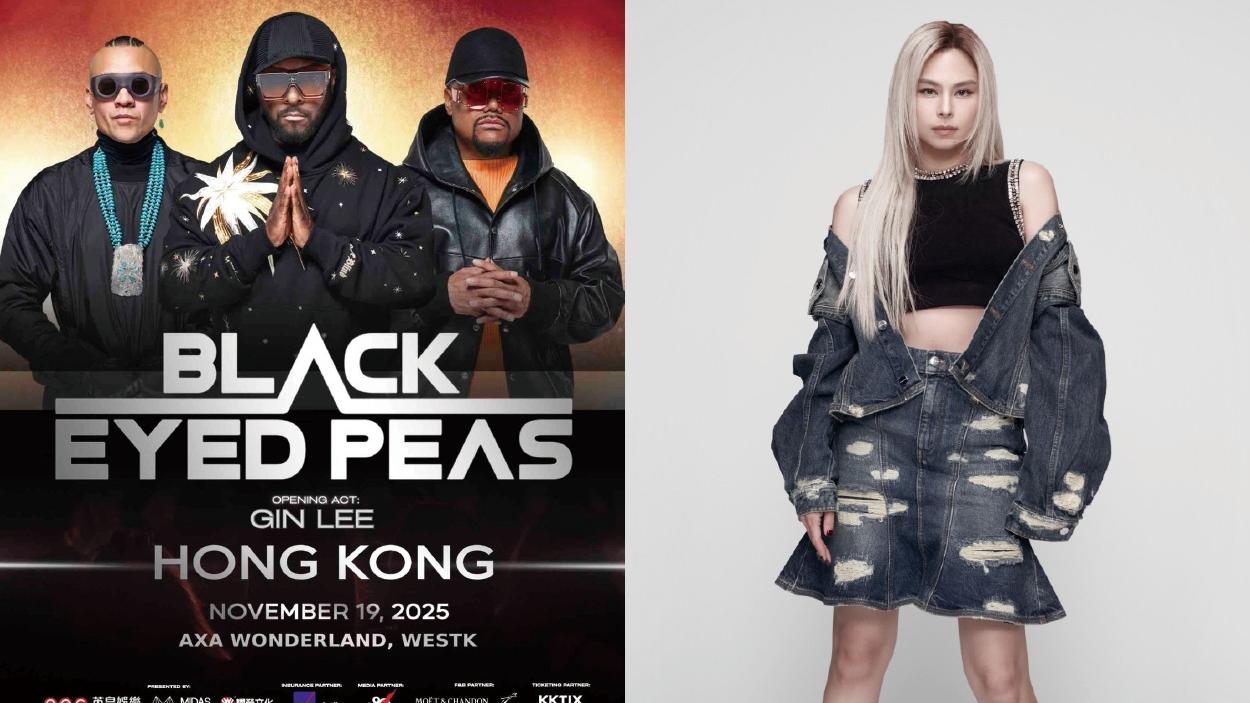 BLACK EYED PEAS香港世巡門票周五開售  Gin Lee獲邀擔任暖場嘉賓