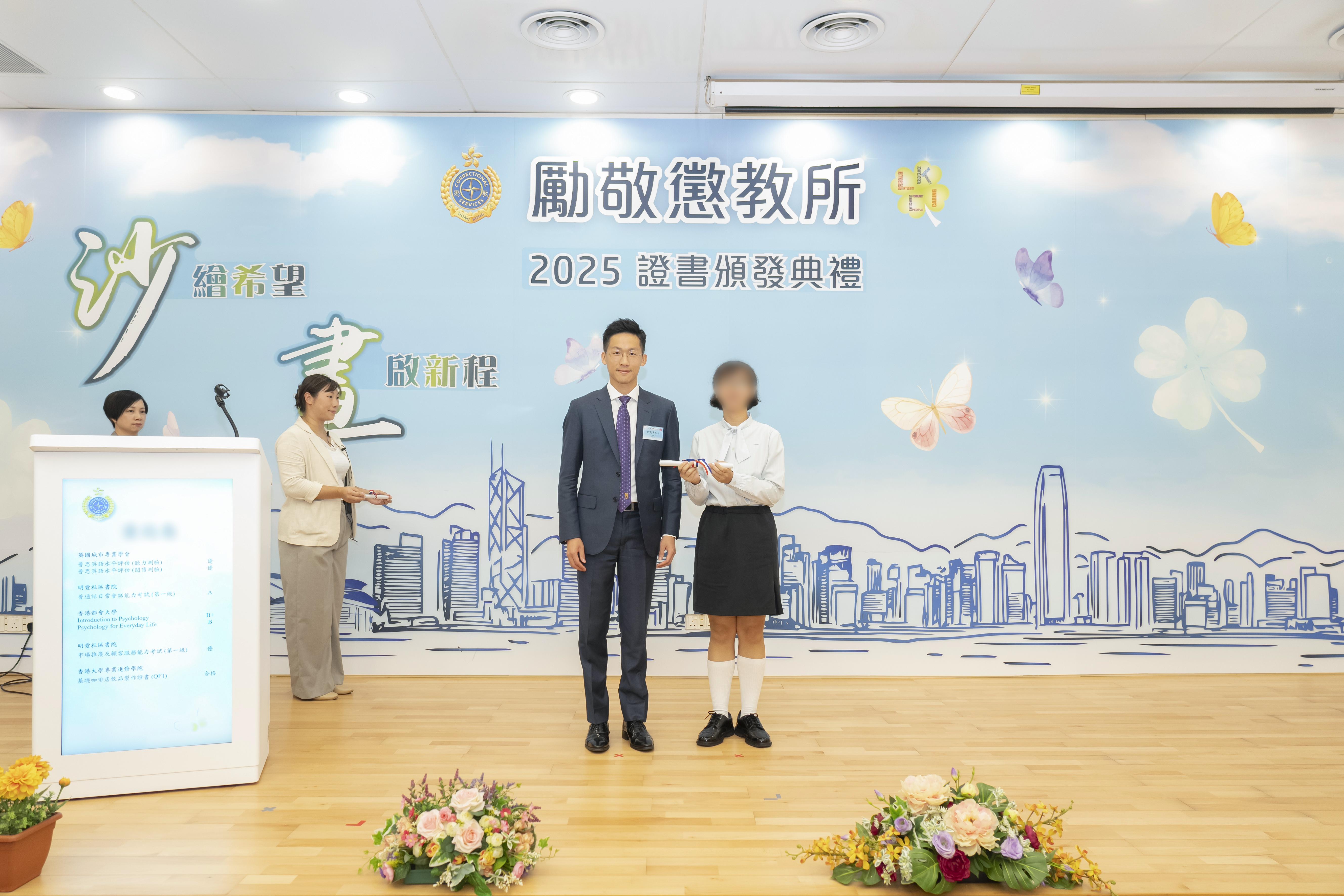 勵敬懲教所證書頒發典禮，20所員考獲68張證書。(政府新聞處)