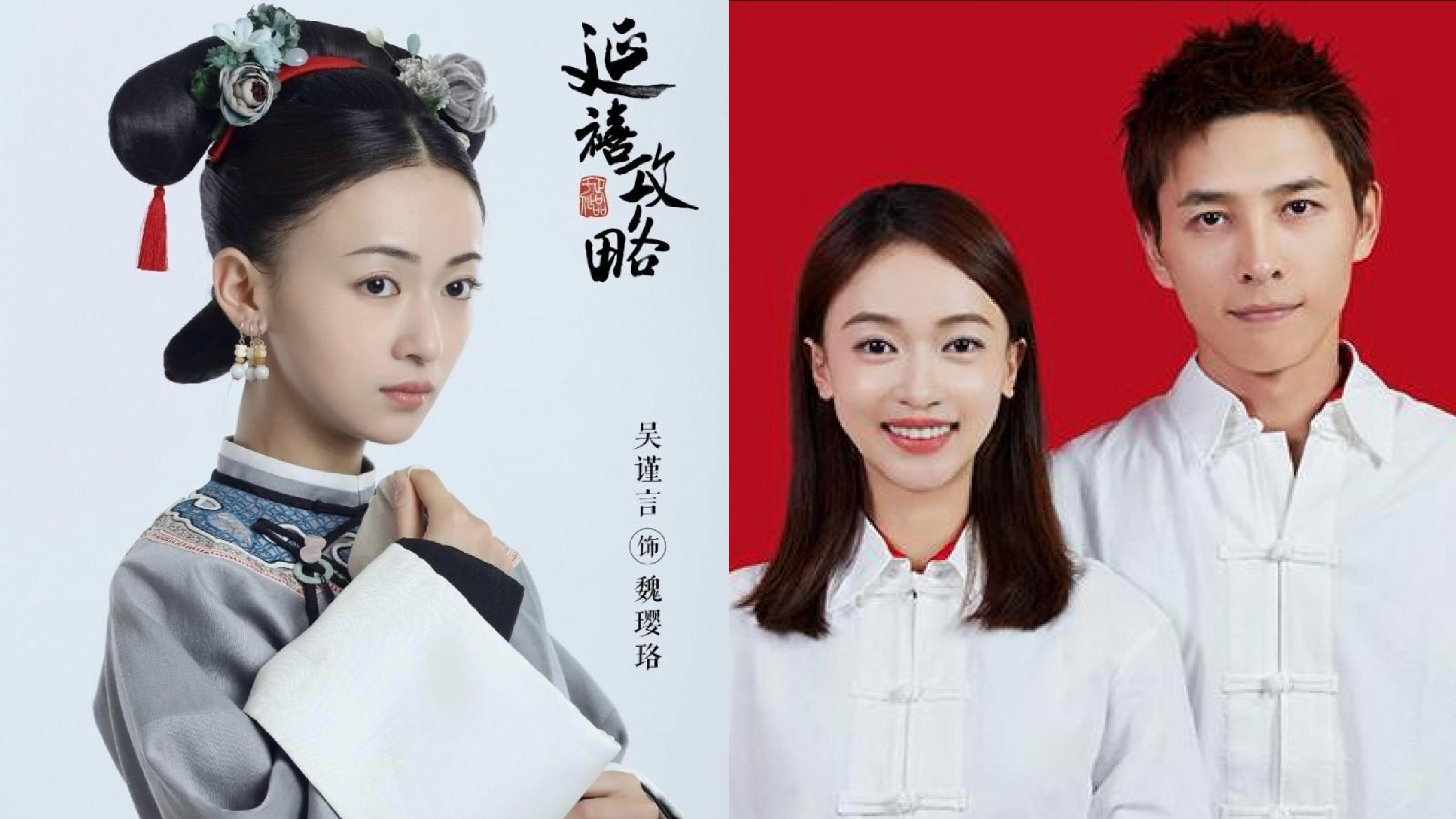 吳謹言官宣結婚帖文突然消失 洪堯親自回應婚變傳聞