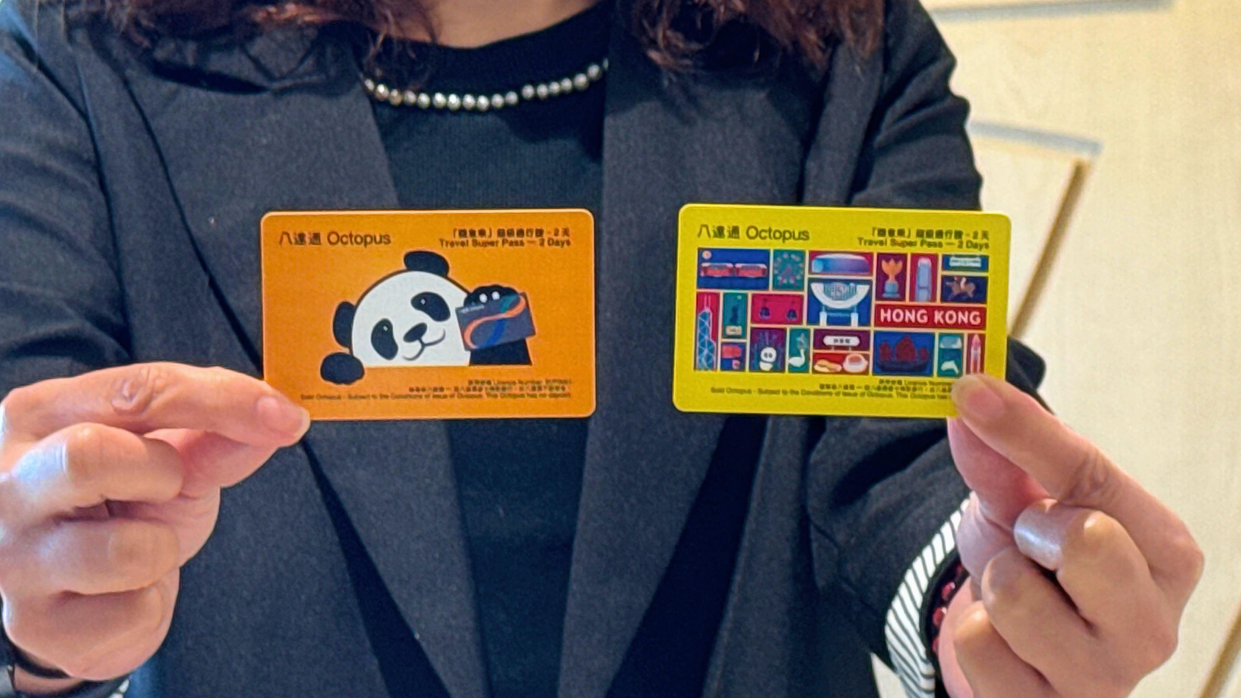 八通達卡「隨意乘」