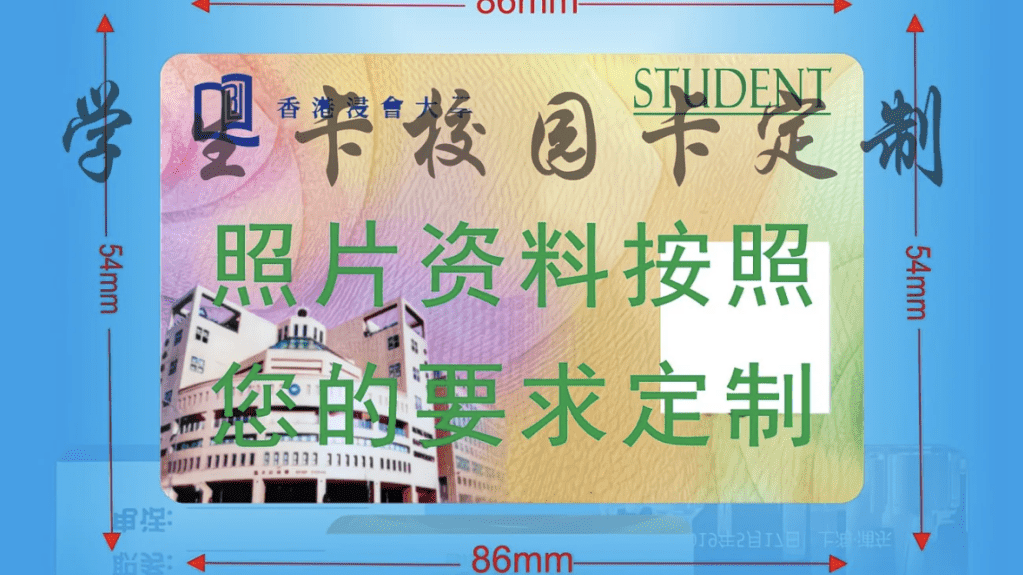 拼多多平台出現假大學學生證（新聞影片截圖）