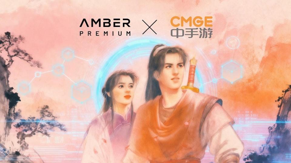 中手游夥Amber Premium推經典IP《仙劍奇俠傳》代幣化。(網上圖片)