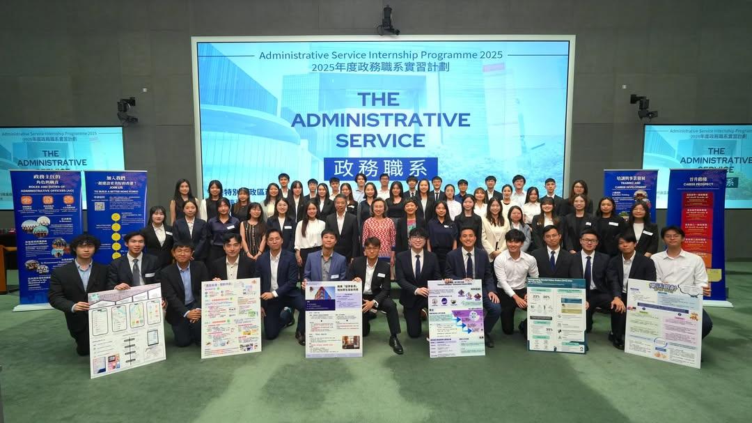 楊何蓓茵與參加政務職系暑期實習計劃的大專學生見面交流。(楊何蓓茵IG)