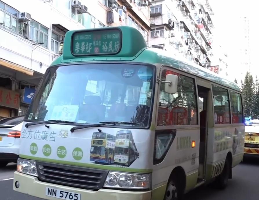 觀塘康寧道有小巴撞倒過馬路途人，傷者昏迷送院。（有線新聞畫面）