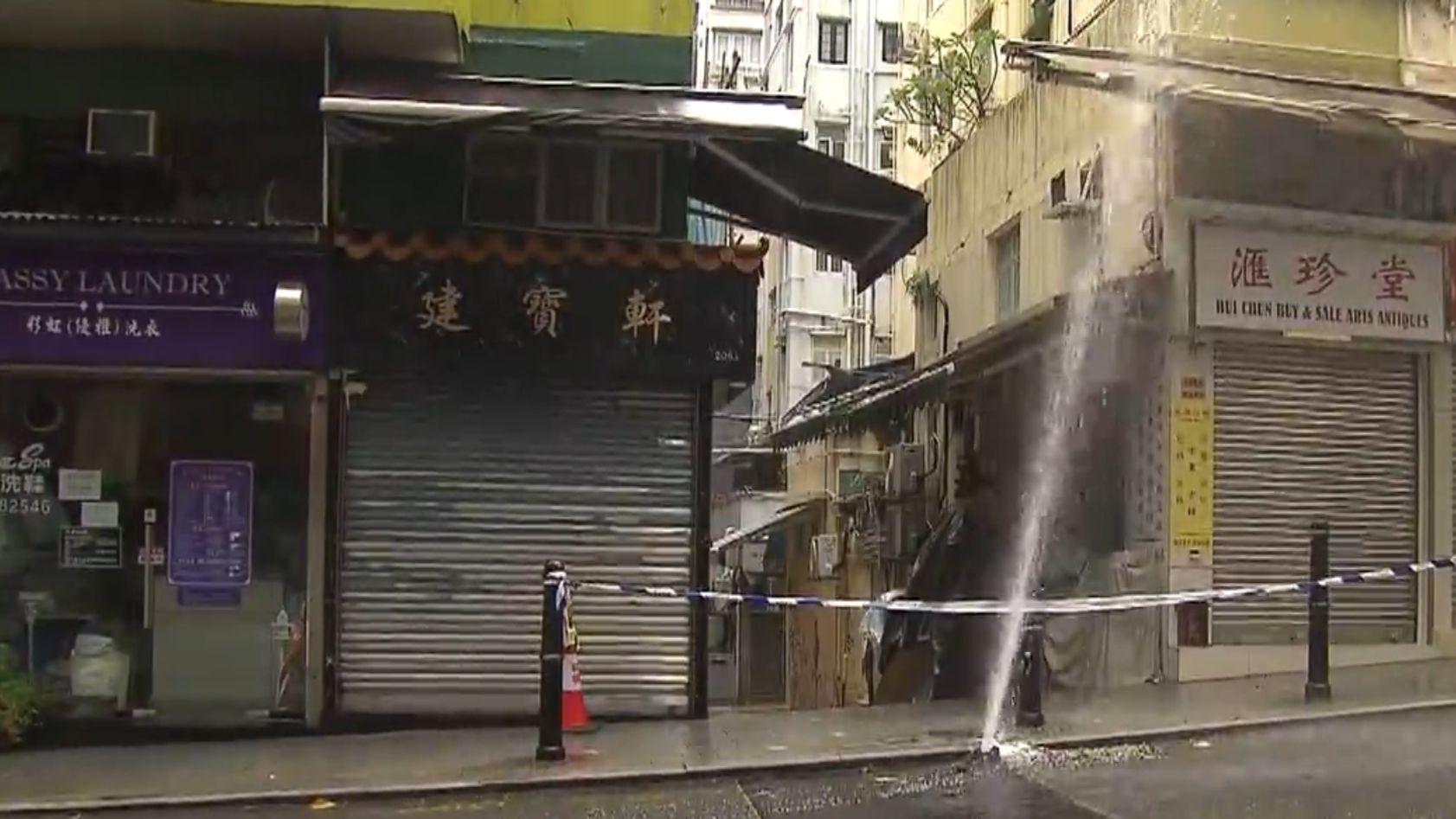 上環荷李活道爆水管 水柱一度高達2米