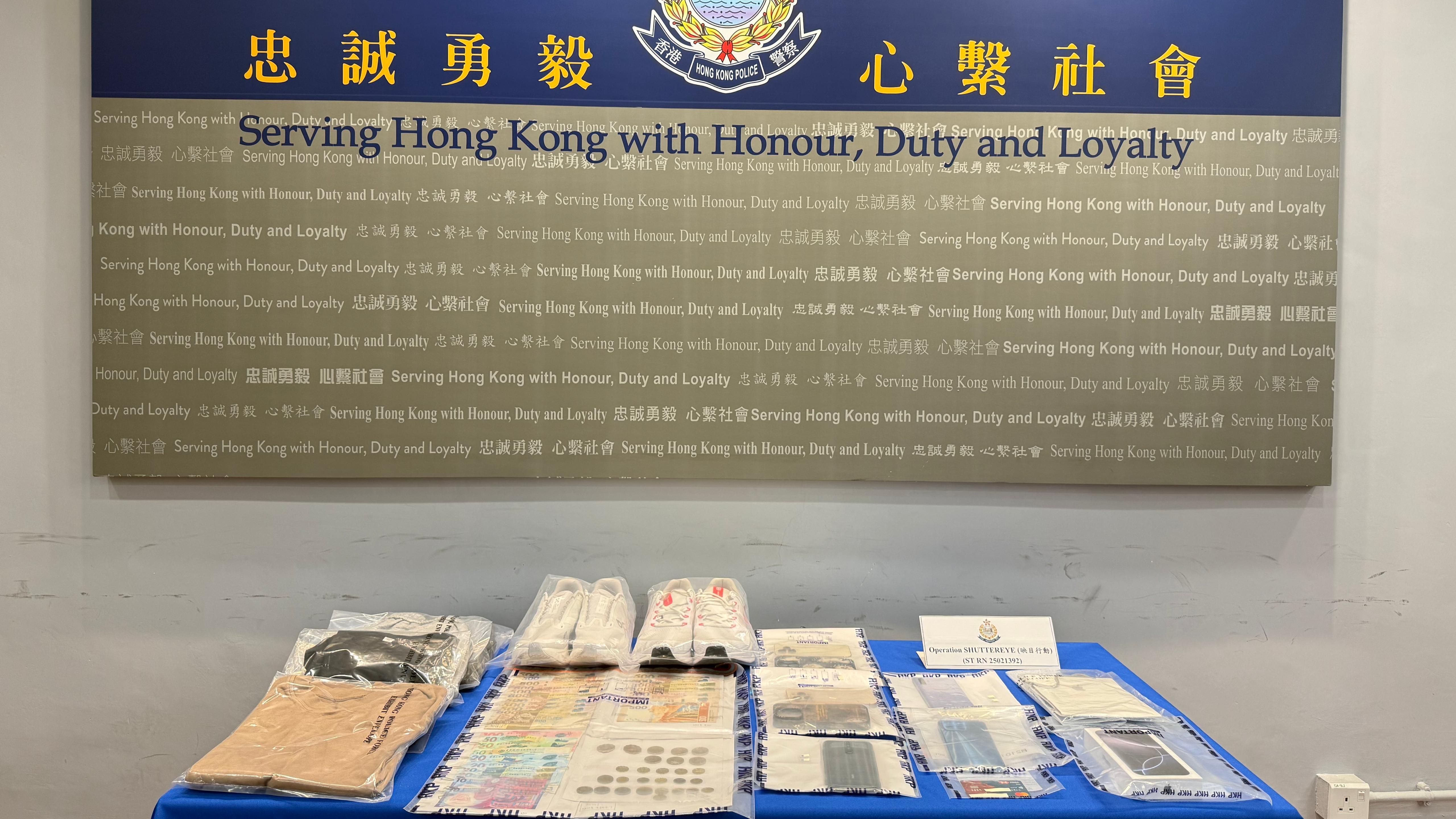 警方搗破一個搵快錢犯罪集團。(香港警察圖片)