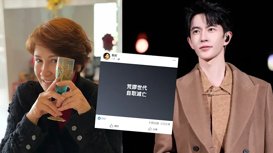 甄妮發文談于朦朧墮樓案　抨擊「潛規則」及網上傳聞：無解又無奈