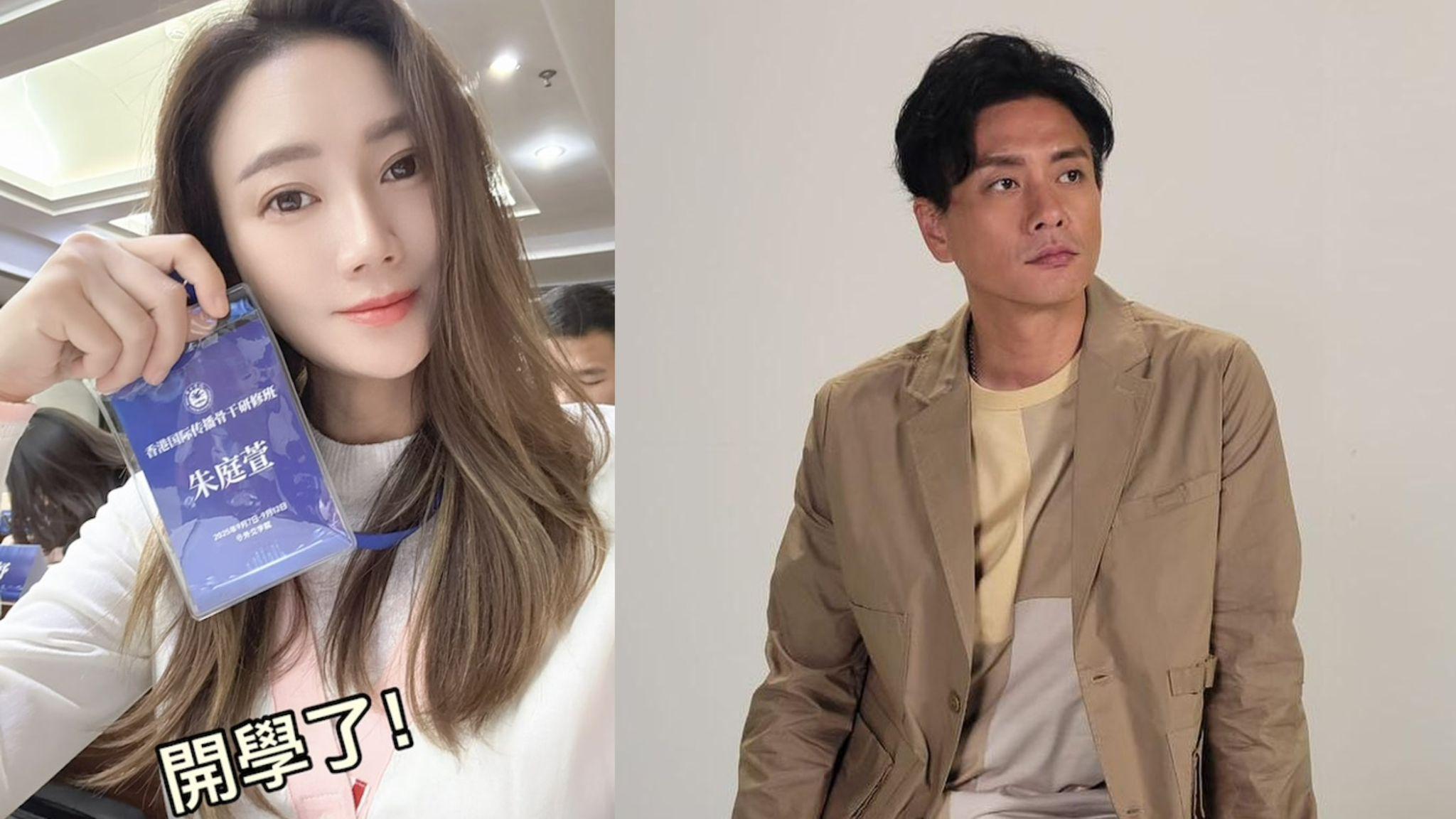 黃宗澤舊愛玻璃朱遠赴北京外交學院進修 大曬學員手冊