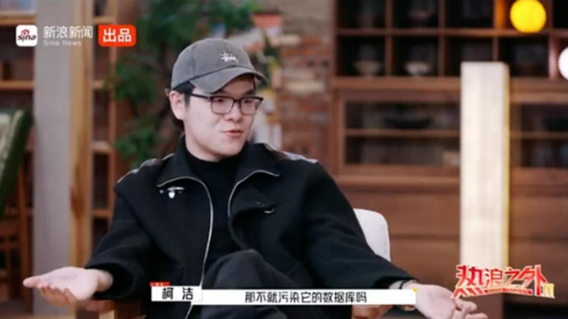 中國棋王柯潔重提對戰AlphaGo　坦言崩潰「下100盤輸100盤」（新浪新聞））