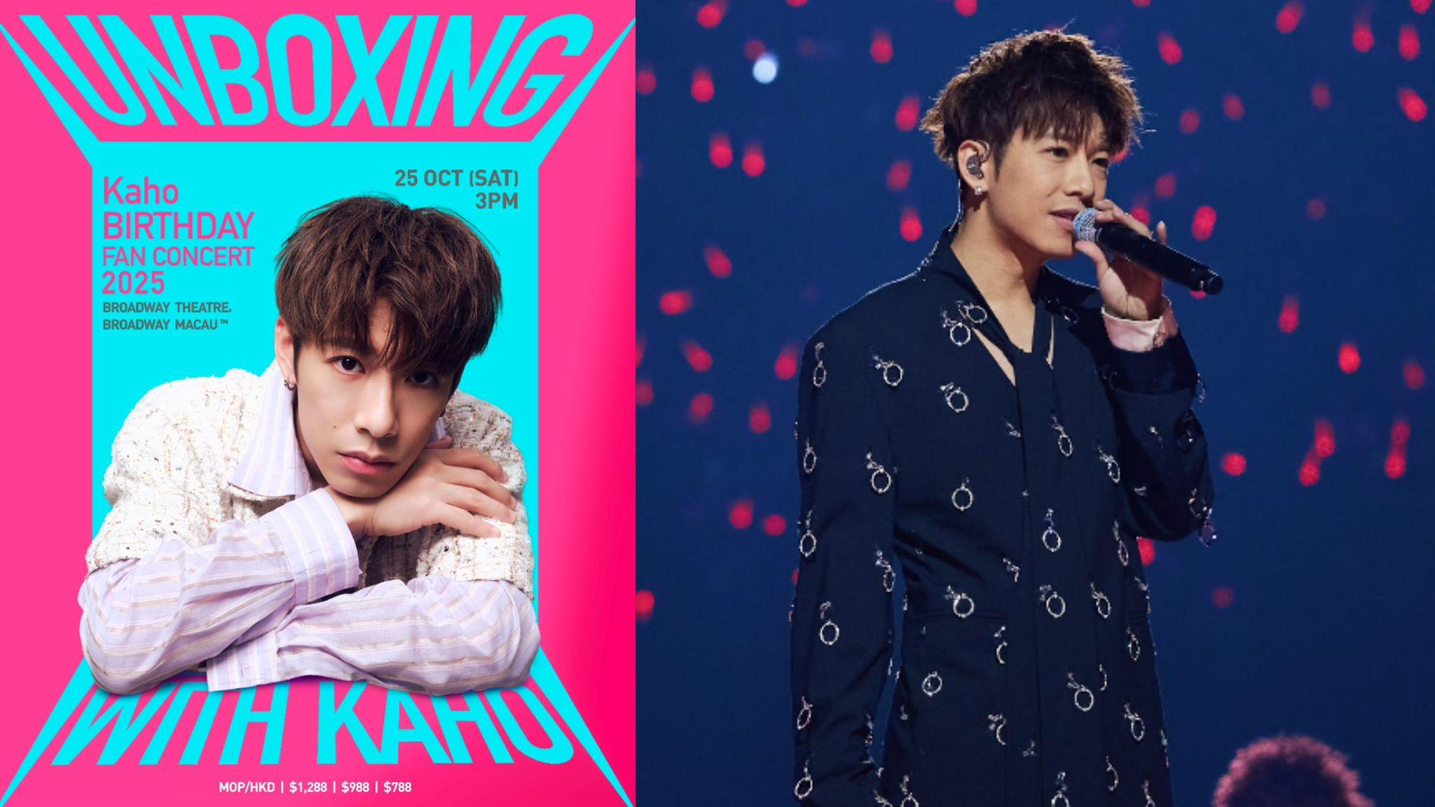 洪嘉豪下月澳門開生日音樂會 與樂迷分享音樂成長旅程