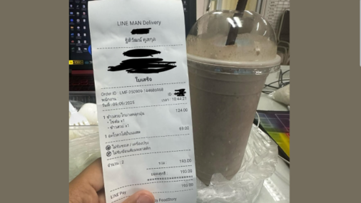 泰國男子庫薩庫爾點餐竟喝到「特製冰沙」，裏面有濃厚綠咖哩味還有雞骨頭。（圖／翻攝自Facebook@ Thitiwat Koosakul）