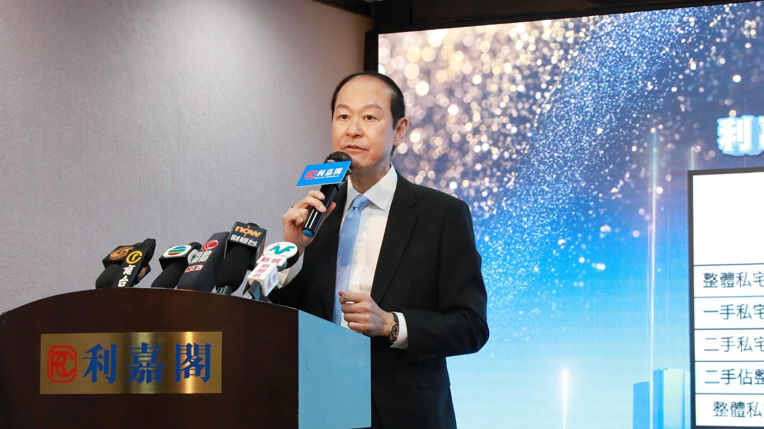 美國減息，香港銀行亦跟隨，利嘉閣地產廖偉強指，對整體經濟及樓市都有提振作用。