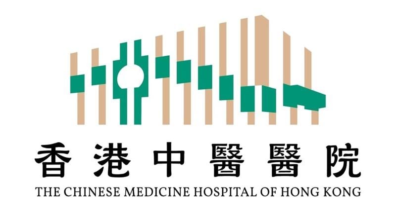 香港中醫醫院開啟中醫藥新紀元