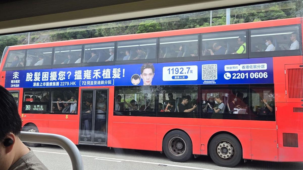 有網民指出，打風放工時間仍有乘客只聚集於車頭使巴士接連飛站，呼籲屯門街坊可行多步。(FB群組「屯門公路塞車關注組」)