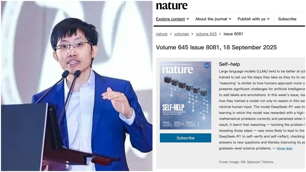 DeepSeek梁文鋒論文首登《Nature》封面